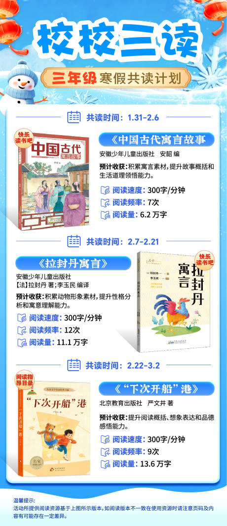 源文件下载【享设计】搜索编号：38440036404849787【书本海报】