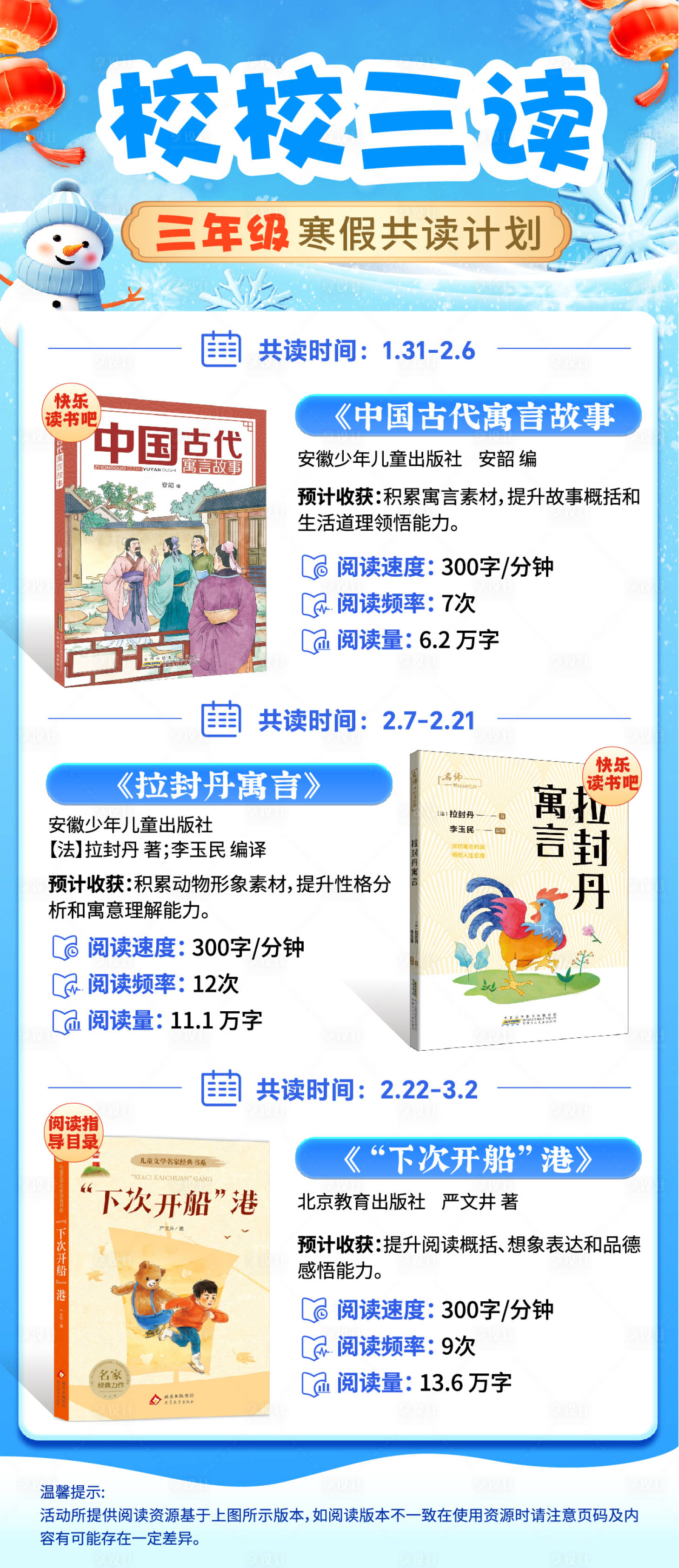 源文件下载【享设计】搜索编号：38440036404849787【书本海报】