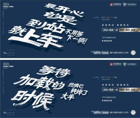 源文件下载【享设计】搜索编号：15110036263035427【价值系列】