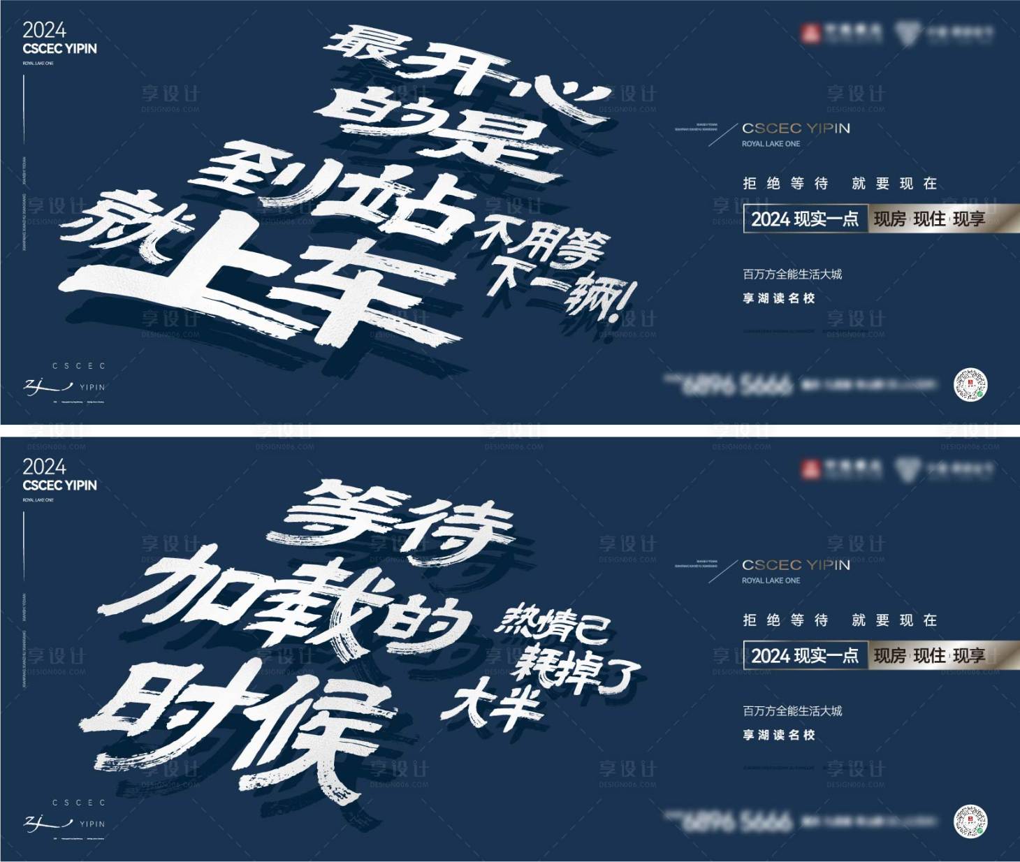 源文件下载【享设计】搜索编号：15110036263035427【价值系列】