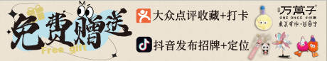 源文件下载【享设计】搜索编号：88590036490989889【收藏打卡展架横幅】
