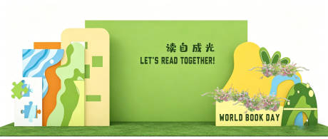 源文件下载【享设计】搜索编号：37730036345703122【五一露营市集活动美陈堆头】
