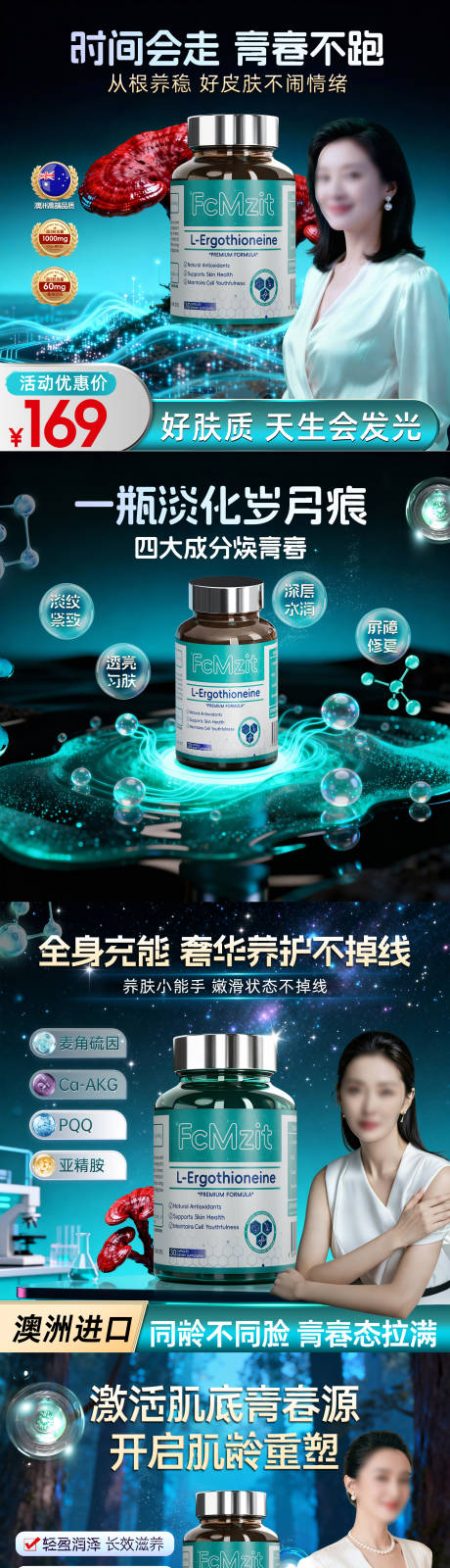 源文件下载【享设计】搜索编号：92050036527433047【时光瓶商品卡】