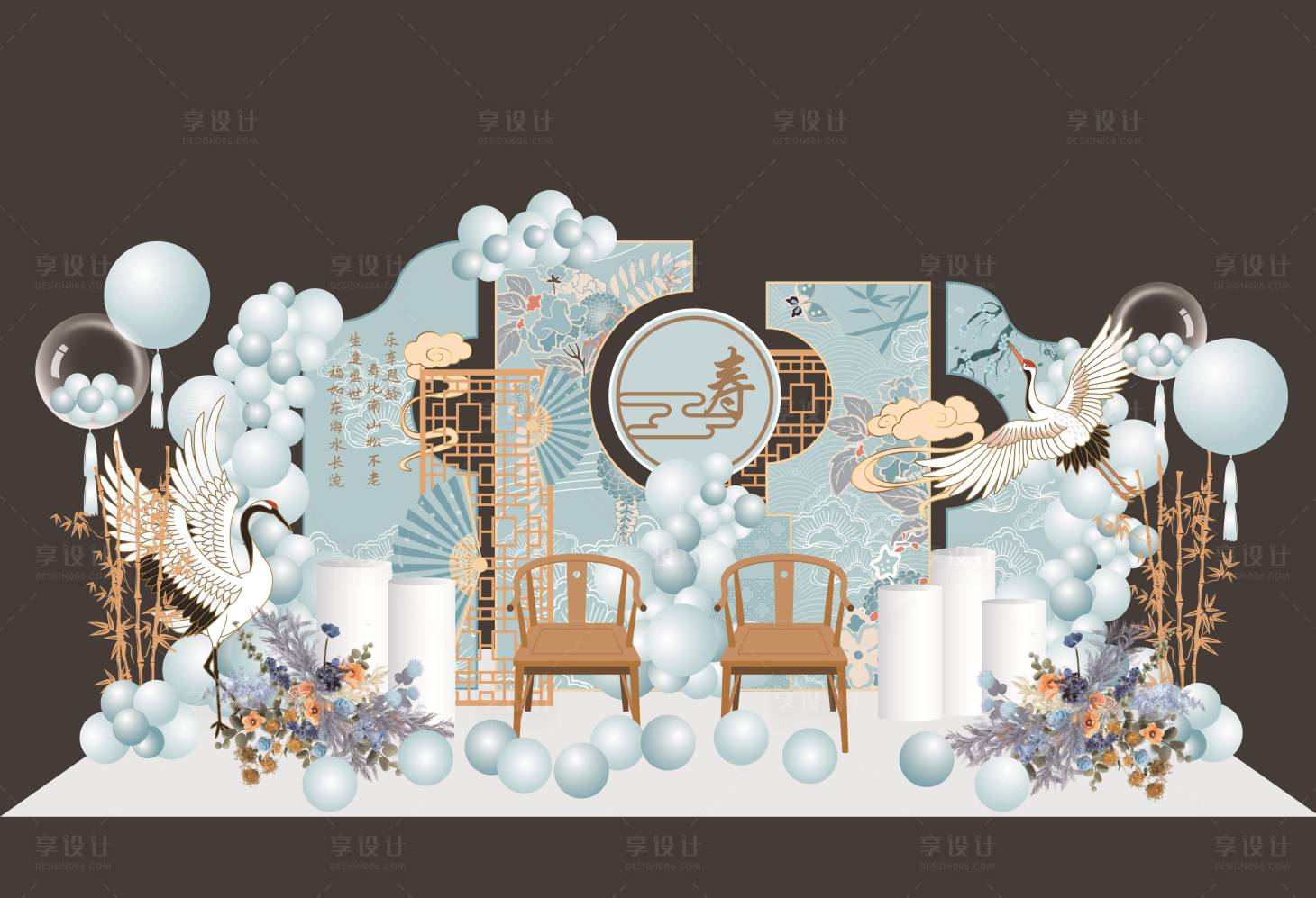 源文件下载【享设计】搜索编号：41640036537077581【蓝白中式寿宴生日宴美陈】