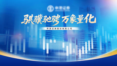 源文件下载【享设计】搜索编号：16410036465844320【金融证券】