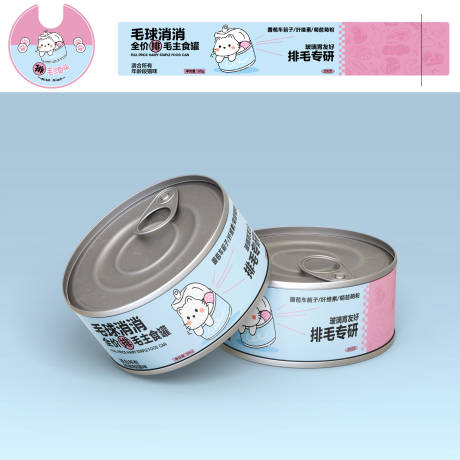 源文件下载【享设计】搜索编号：37170036549054285【排毛三巨头包装设计】