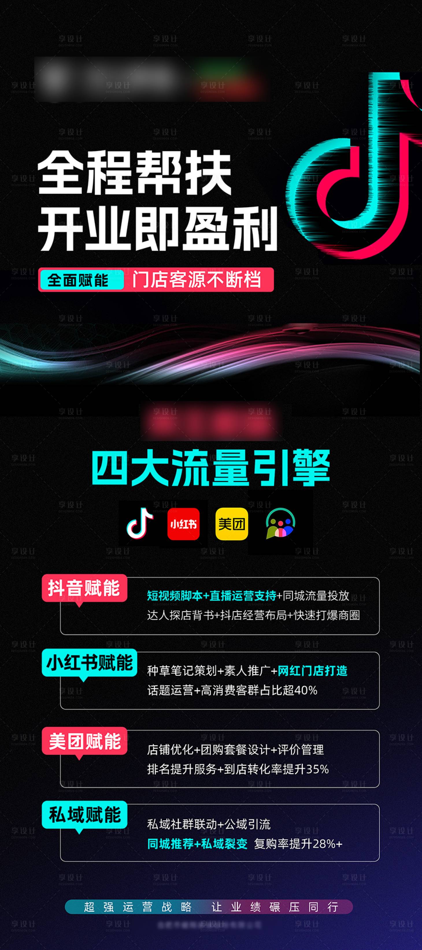 源文件下载【享设计】搜索编号：24110036555347759【全程帮扶】