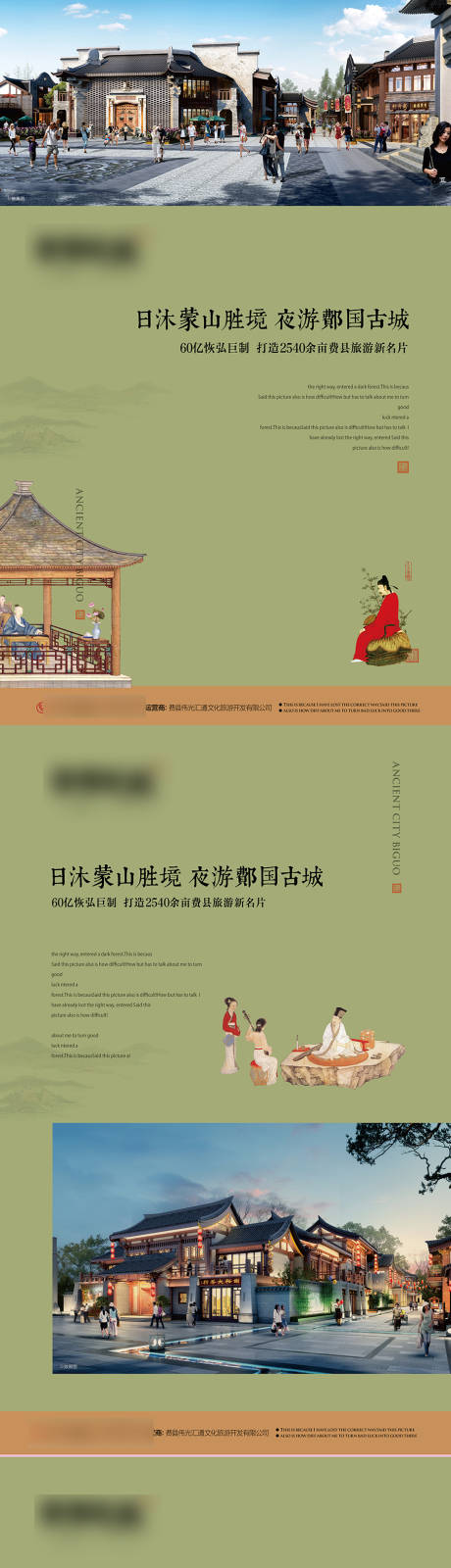 源文件下载【享设计】搜索编号：25100036537946610【地产提报】