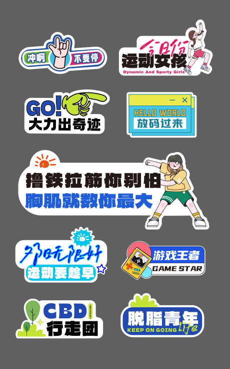 源文件下载【享设计】搜索编号：58210036569467970【手举牌设计】
