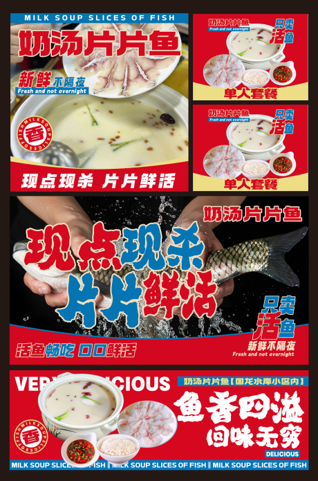 源文件下载【享设计】搜索编号：32950036565345969【美团外卖三件套】