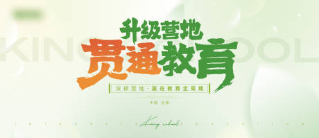 源文件下载【享设计】搜索编号：41060036185622525【主KV】