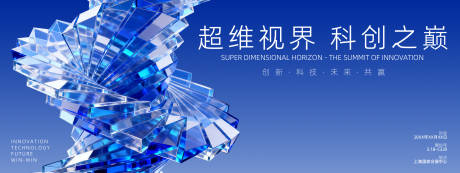 源文件下载【享设计】搜索编号：59690036486521575【展会背景板     】
