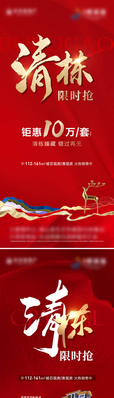 源文件下载【享设计】搜索编号：63930036625429611【清栋】