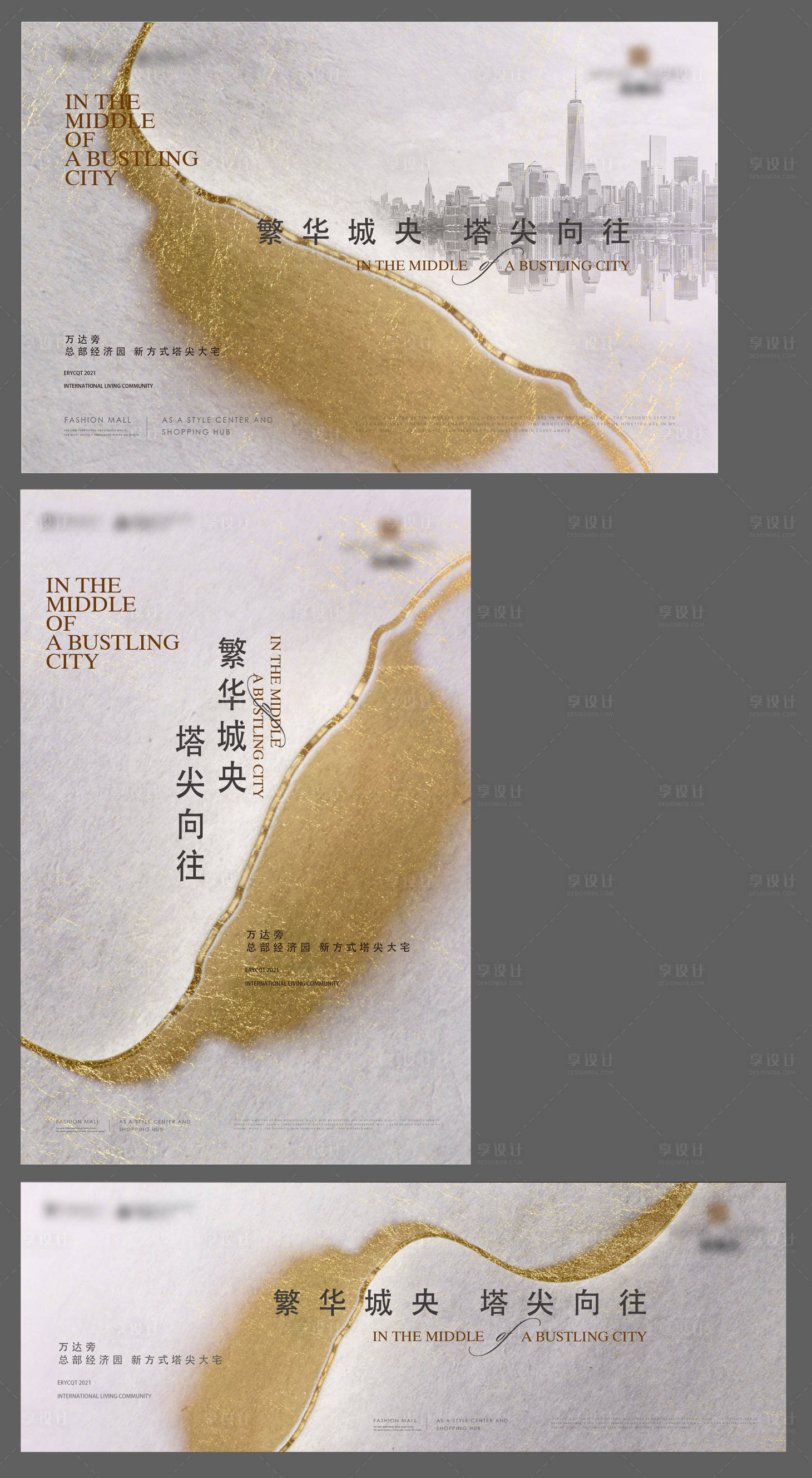 源文件下载【享设计】搜索编号：41790036636969535【地产主画面】