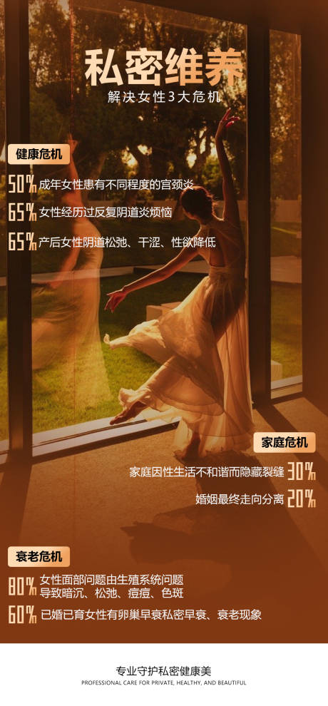 源文件下载【享设计】搜索编号：61660036421162822【私密维养】