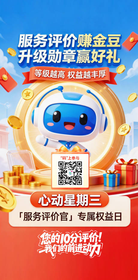 源文件下载【享设计】搜索编号：12040036638274311【通信 】