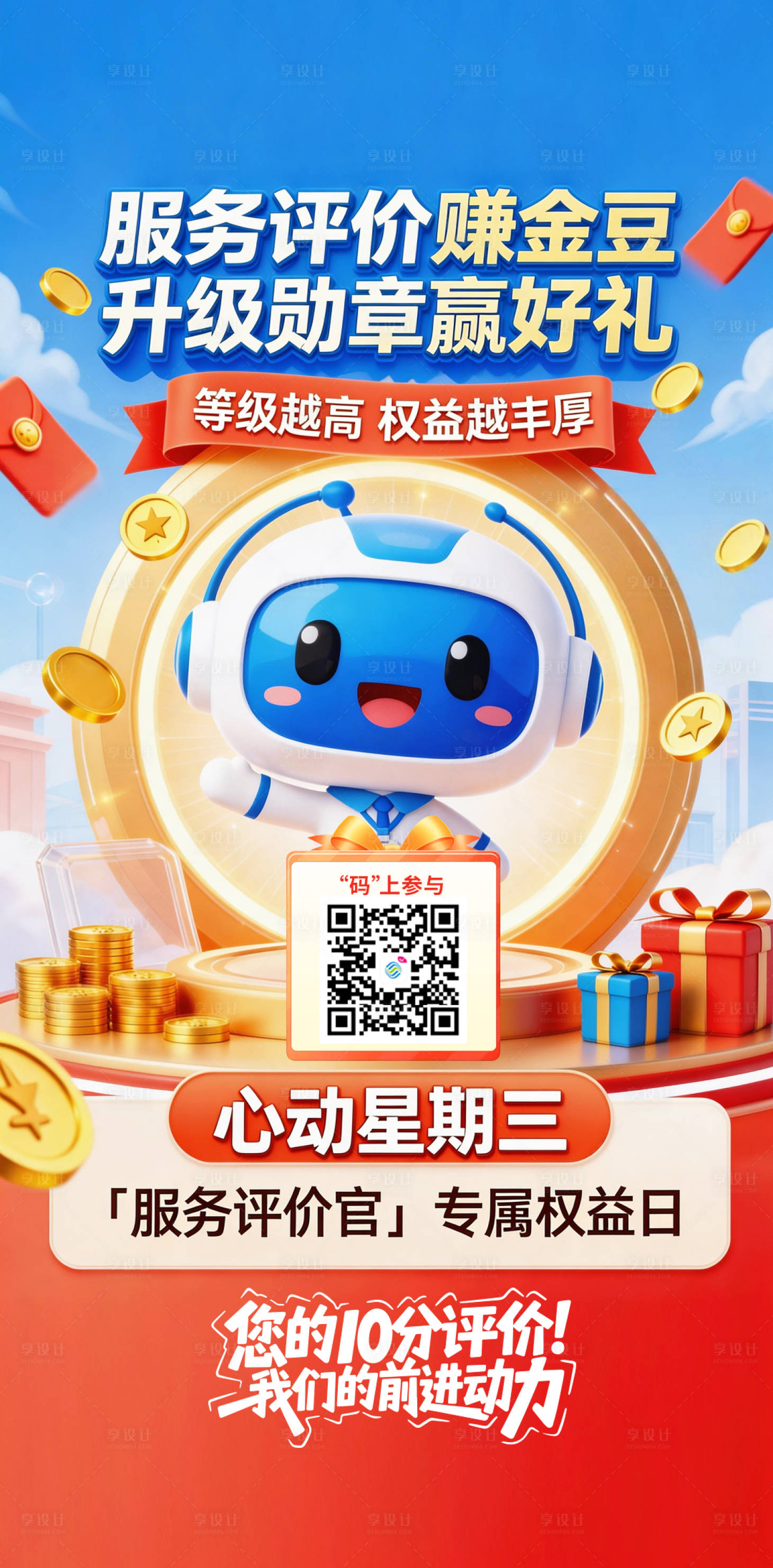 源文件下载【享设计】搜索编号：12040036638274311【通信 】
