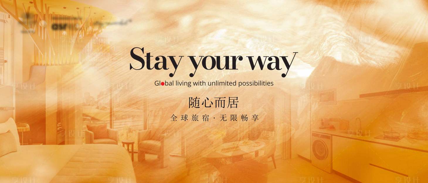 源文件下载【享设计】搜索编号：50660036276605484【海报 】