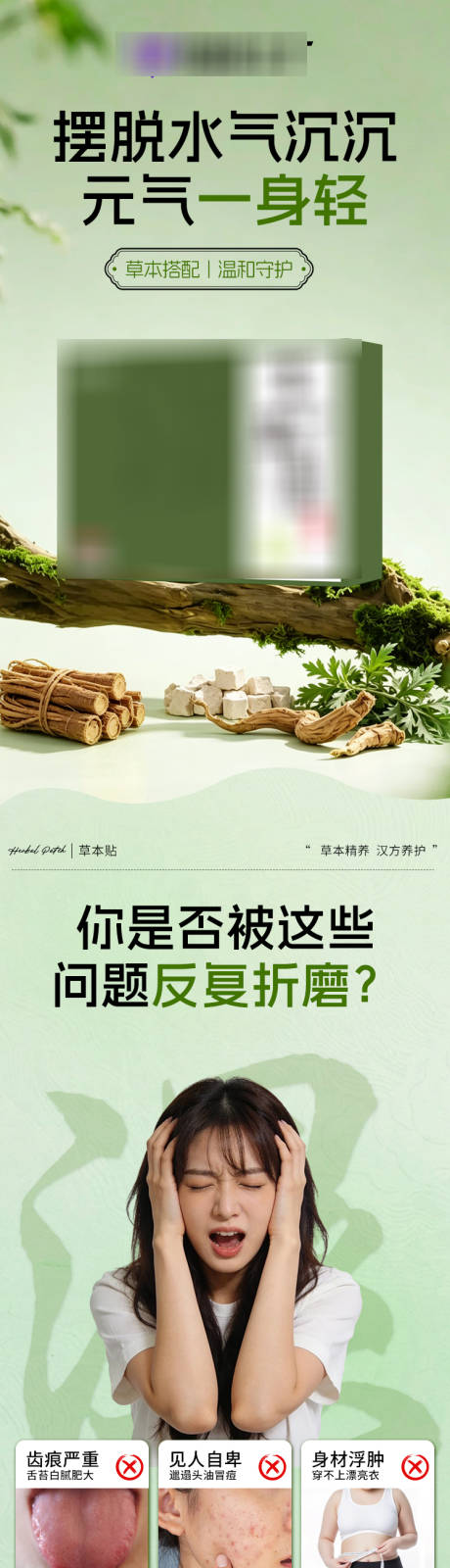 源文件下载【享设计】搜索编号：88840036621836869【肚脐贴】