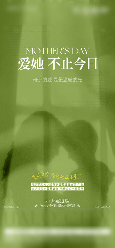 源文件下载【享设计】搜索编号：65250036547368935【微信】