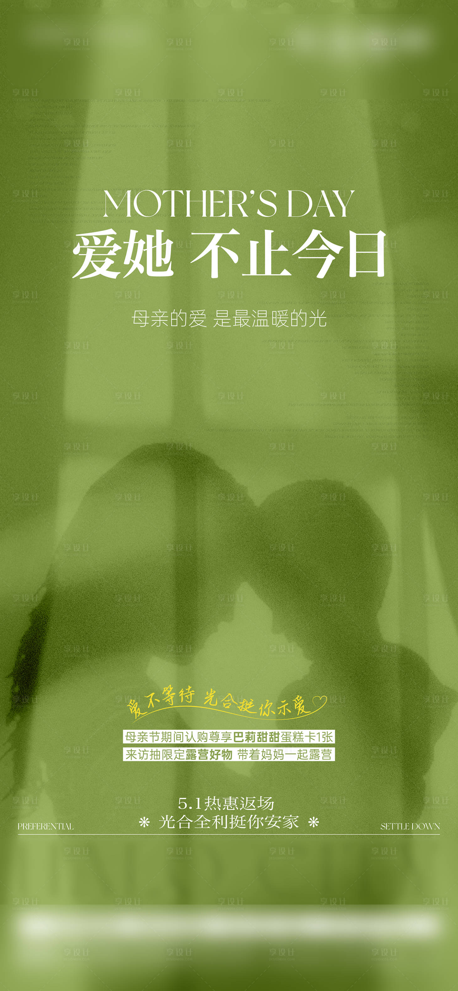 源文件下载【享设计】搜索编号：65250036547368935【微信】