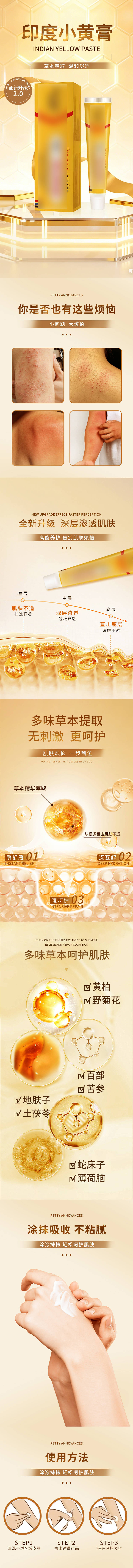 源文件下载【享设计】搜索编号：31760036421765348【小黄膏  】