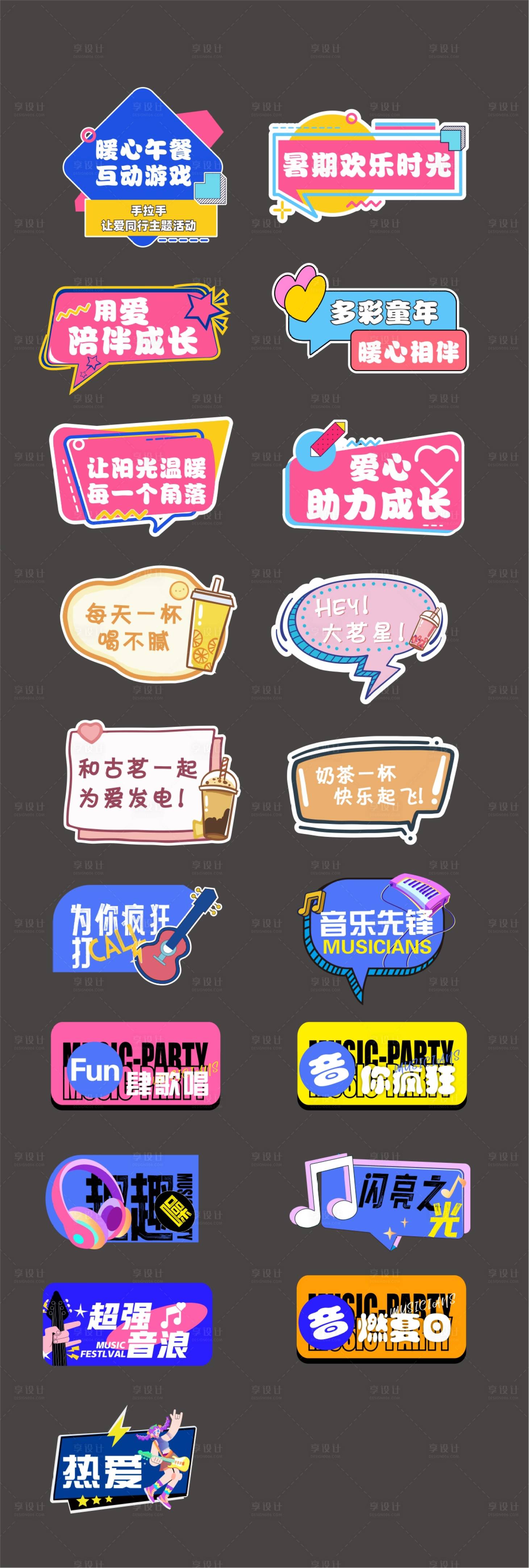 源文件下载【享设计】搜索编号：22900036639558387【手举牌】