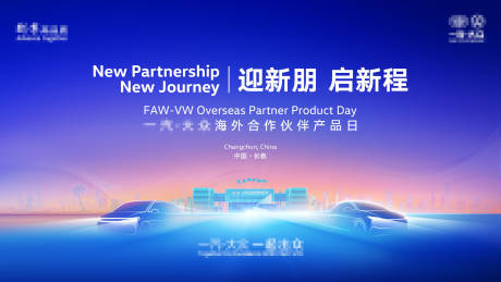 源文件下载【享设计】搜索编号：53070036520166789【抽象主视觉】