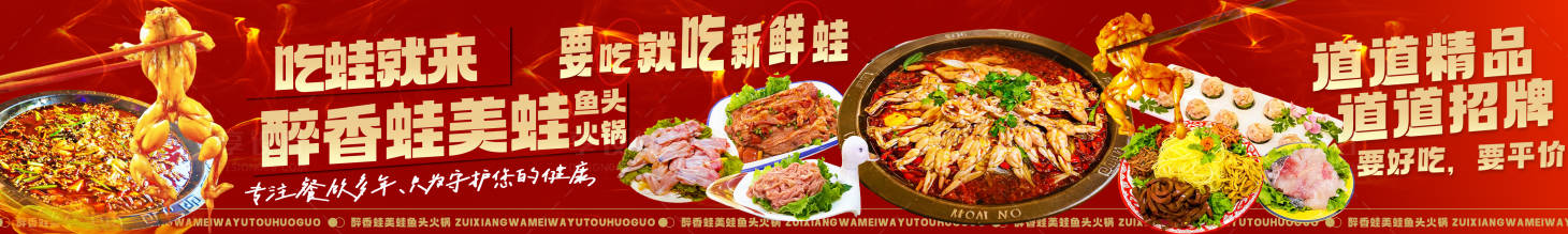 源文件下载【享设计】搜索编号：77160036380165528【牛蛙五连图】