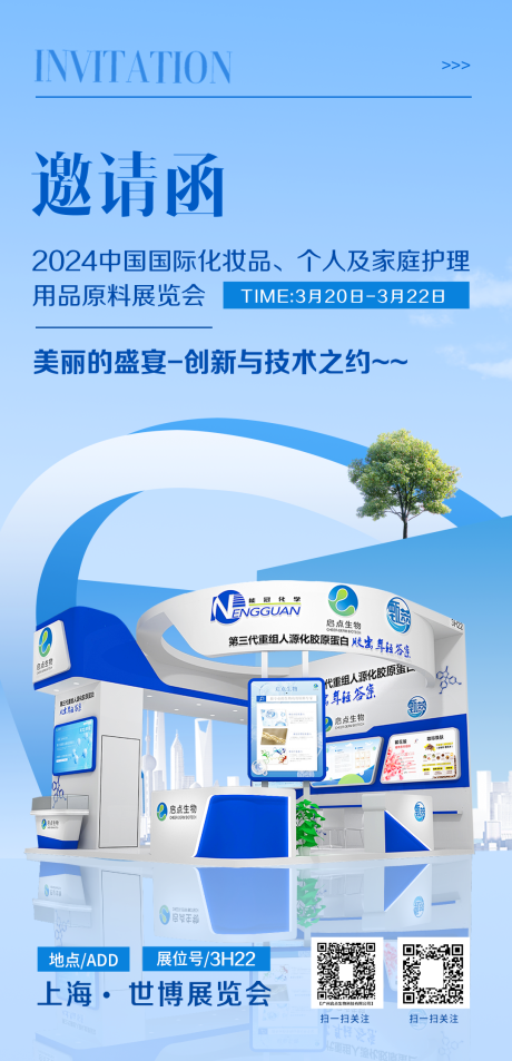 源文件下载【享设计】搜索编号：99790036314753093【邀请函】