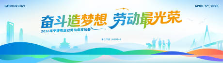 源文件下载【享设计】搜索编号：30940036488224089【51劳动节五一青年海报】