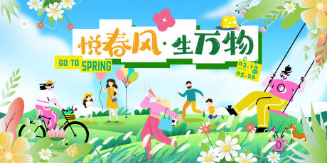 源文件下载【享设计】搜索编号：83450036345236189【主画面】