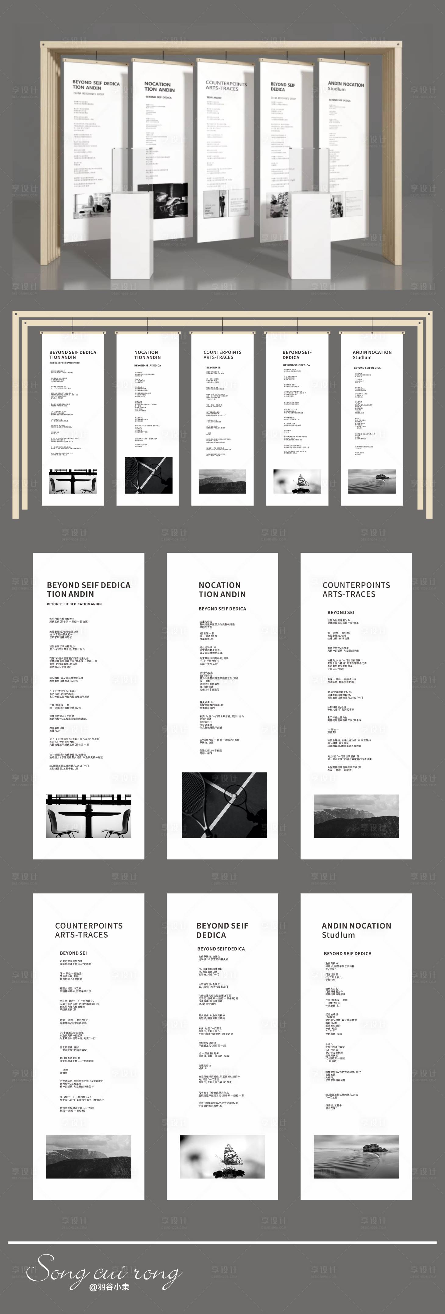 源文件下载【享设计】搜索编号：51160036205265767【企业墙宣传栏文化墙背靠背】