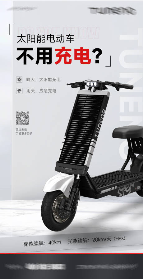源文件下载【享设计】搜索编号：41350036201862450【产品海报 】