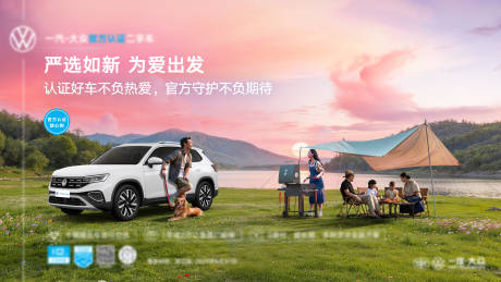 源文件下载【享设计】搜索编号：97770036646052720【出游】