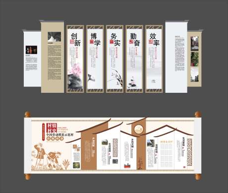源文件下载【享设计】搜索编号：50030036215414861【中国风校园宣传展板文化墙】