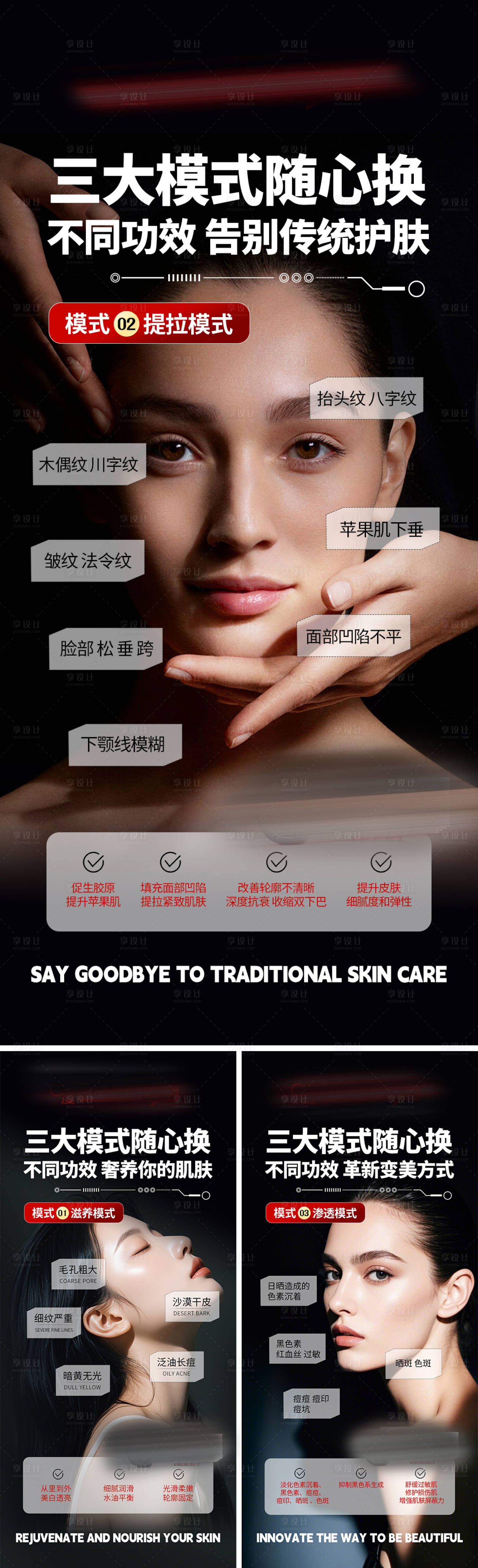 源文件下载【享设计】搜索编号：49240036316124012【产品海报招商海报活动海报】