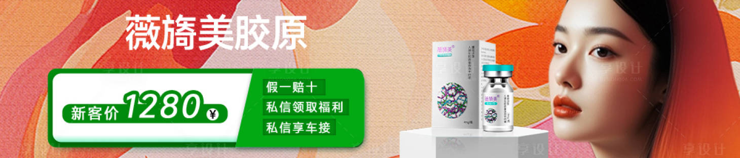 源文件下载【享设计】搜索编号：77810036214334955【美团中通薇旖美】