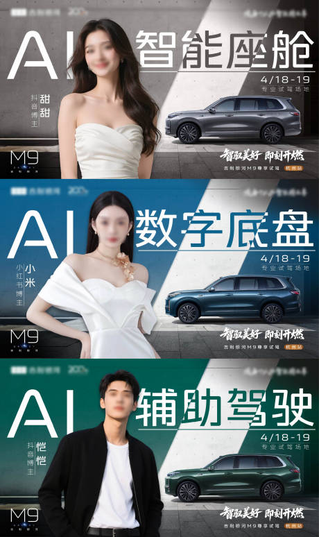 源文件下载【享设计】搜索编号：10520036501523010【人物海报】