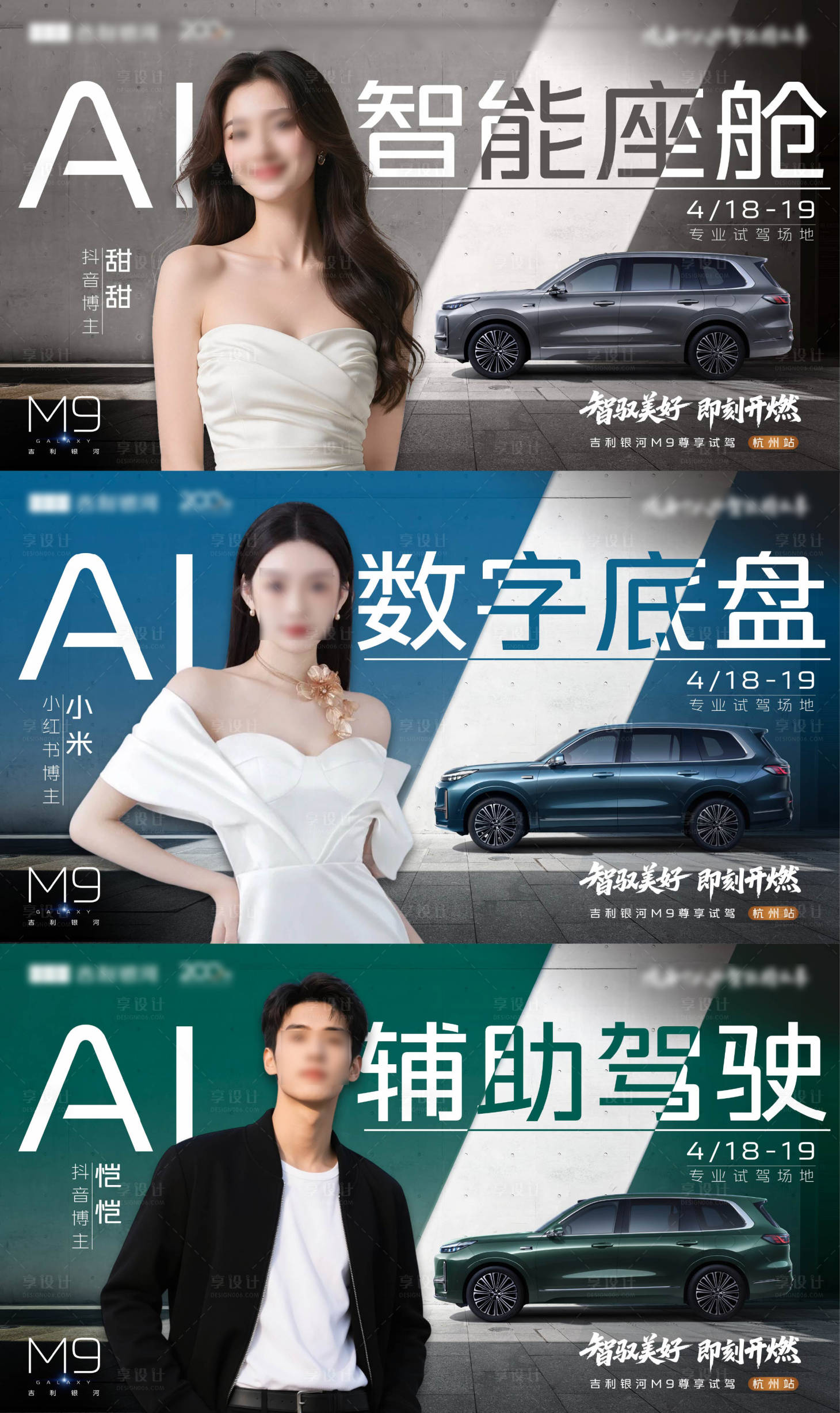 源文件下载【享设计】搜索编号：10520036501523010【人物海报】