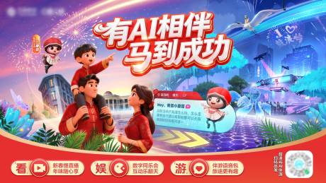 源文件下载【享设计】搜索编号：80480036246291308【AI伴游鼓浪屿文旅海报】