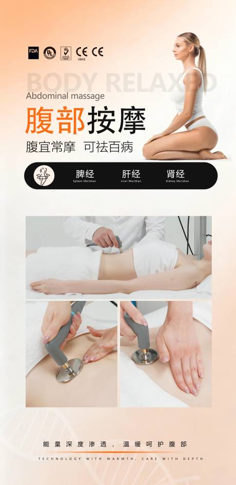 源文件下载【享设计】搜索编号：91430036354106867【养生海报】