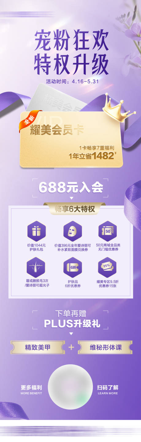 源文件下载【享设计】搜索编号：68280036466907352【特权卡】