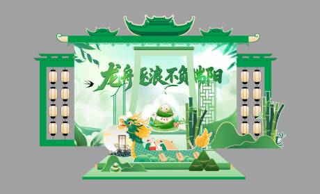 源文件下载【享设计】搜索编号：98380036507273582【端午美陈展板】