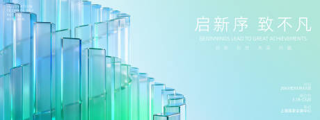 源文件下载【享设计】搜索编号：84630036249012334【展会背景板   】