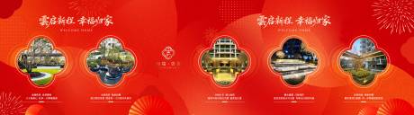 源文件下载【享设计】搜索编号：44640036294768413【交付现场围挡】