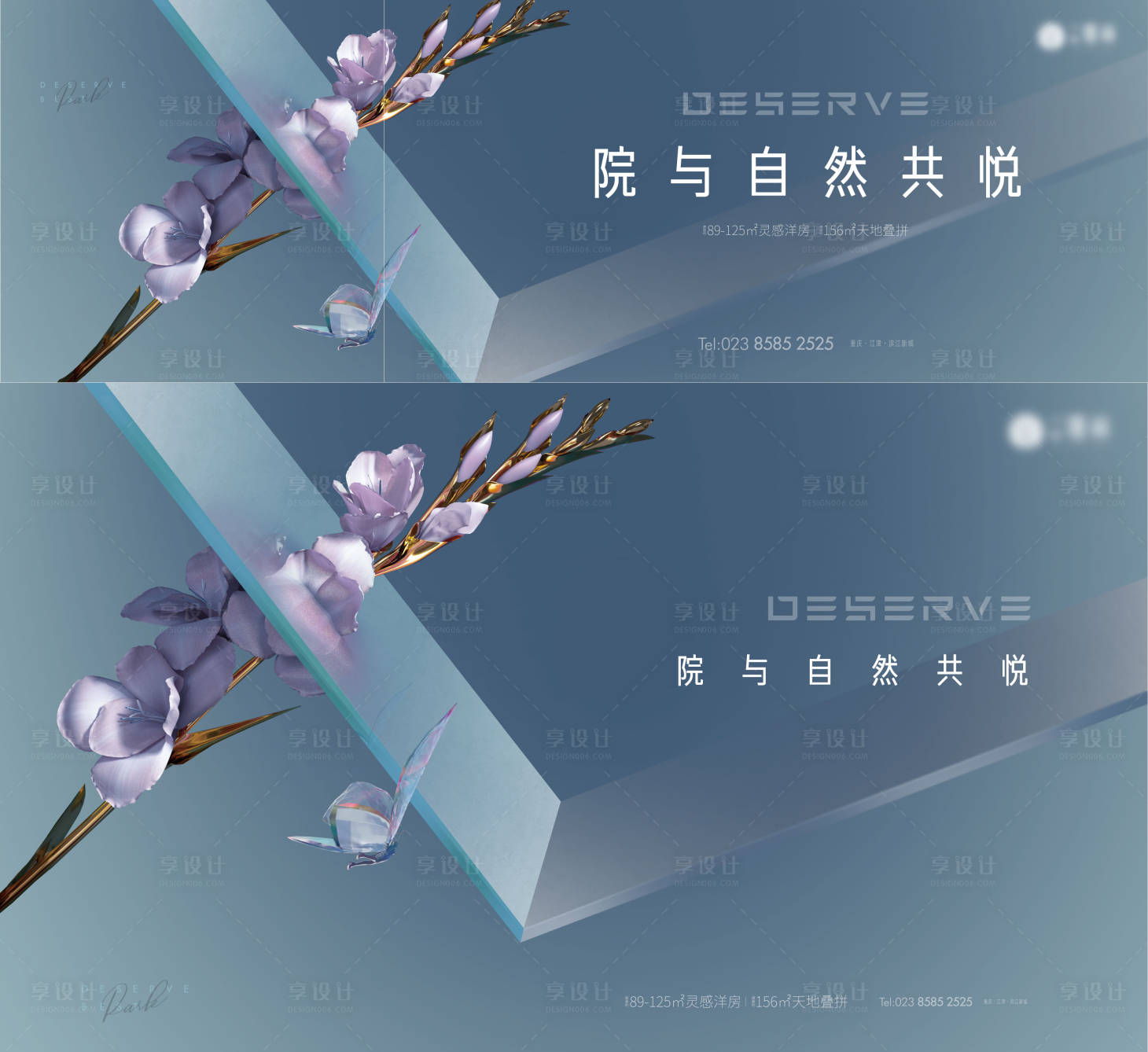 源文件下载【享设计】搜索编号：98970036219348092【主画面提案】