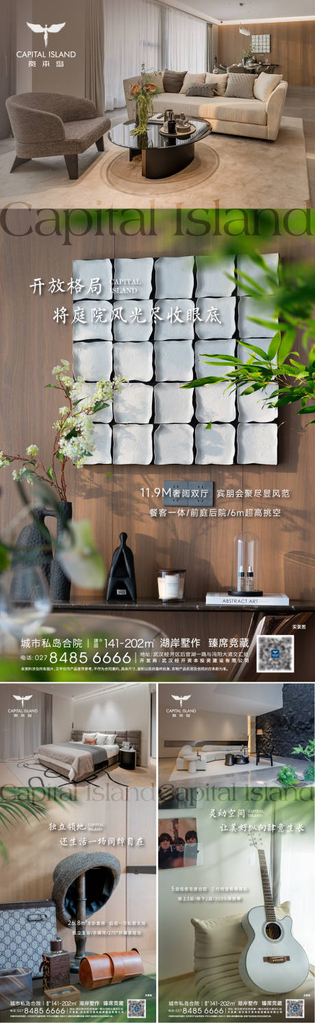 源文件下载【享设计】搜索编号：24720036373319958【户型价值系列微信稿】