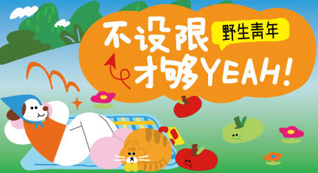 源文件下载【享设计】搜索编号：48440036636328534【活动 】