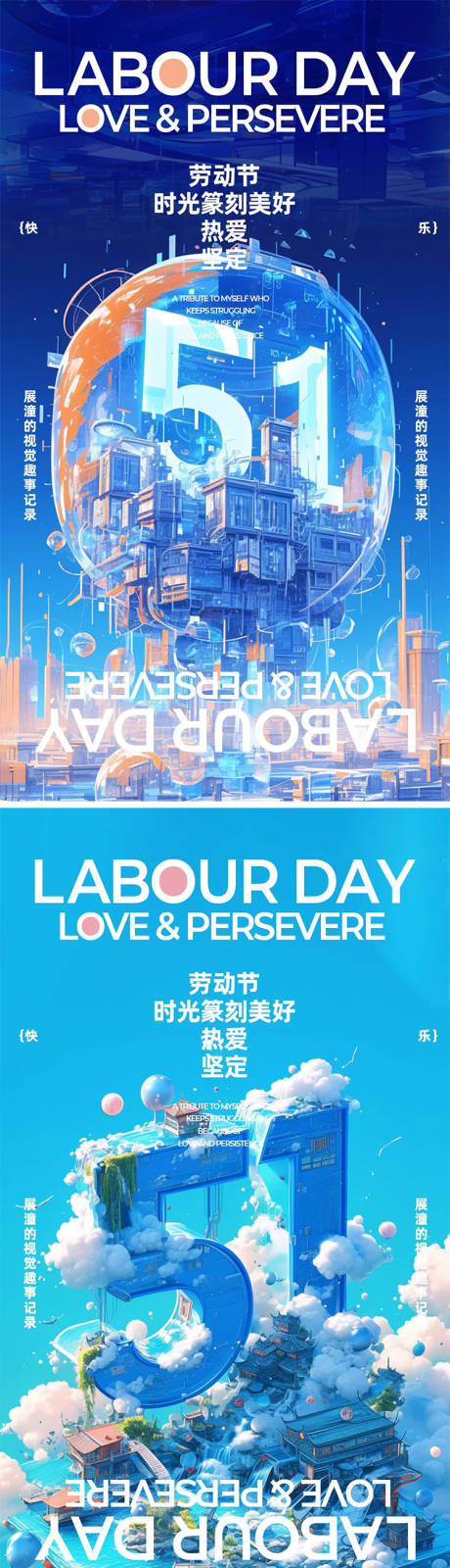 源文件下载【享设计】搜索编号：56030030443587480【科技户外旅行系列海报】